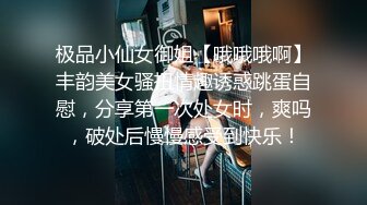 [2DF2]小宝寻花】高价约外围清纯乖乖女，胸大乖巧高清源码录制 - soav_evMerge [MP4/137MB][BT种子]