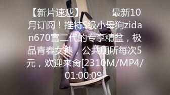 自录无水印 【肥臀美少女】小情侣情趣酒店玩SM相当刺激5月8-19【14V】 (2)