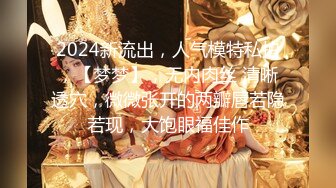 【宝藏级女神美乳嫩鲍】推特新星网红『小青茗』极品新作-黑丝女仆装COS全尺度诱惑 长腿翘臀豪乳小嫩逼 高潮冲爆 白丝运动衫