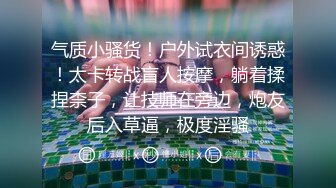 [MP4]STP32045 反差学妹校园女神〖羞羞兔〗曼妙少女婀娜身姿让人欲罢不能 粉粉嫩嫩 干干净净的小粉嫩鲍鱼最可爱 VIP0600