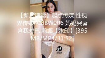 [MP4]麻豆传媒映-男学生的性爱幻想 猛烈骑乘位强制性交 仙儿媛