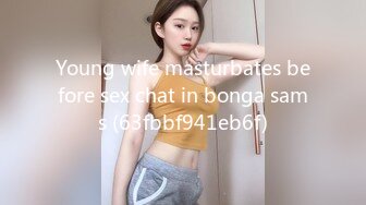 性感优雅御姐✅米菲兔✅BunnyMiffy 2023-11-21 皮裙黑丝OL因拖欠房租被男房东偷窥催债❤️靠惊人做爱技术湿身肉偿