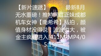 [MP4]甜美颜值小姐姐！4P激情大战名场面！双女一起吃屌，一人一个骑乘位爆操，翘起屁股后入