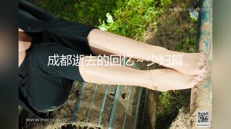 最新极品网红美少女【铃木美咲】20201最强大尺度新作-最新定制刻晴篇 深喉+粉穴+足交+黑丝