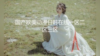 女神『Diary』淫乱实录 绿帽男友边撸管边看黑丝女友被单男操到高潮