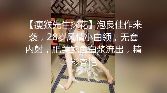 《极品女神☀️反差泄密》新时代网红可盐可甜优质清纯萝莉美少女lewd私拍完结，主打一个嫩各种啪啪SM调_教纯纯人形小母狗 (18)