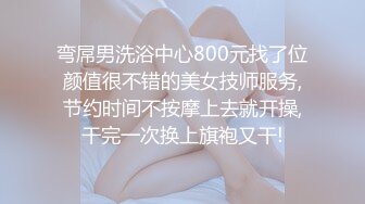 这才是极品女护士！极品馒头逼！活好逼嫩无套爽