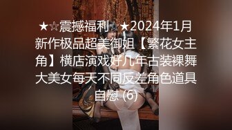 小情侣 酒店被情侣各种姿势打桩 20CM大屌狂怼菊花 真TM幸福