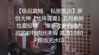 ☆震撼福利☆★2024震精！推特折磨调教女奴SM大神【迷人的柚子】各种极品嫩妹子被改造成小母狗，舔脚SP毒龙深喉爆肏喝尿各种花样 (8)