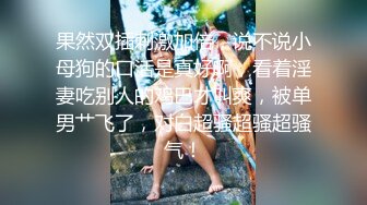 SWAG 淫贱推油师 x极限潮吹女助教x绝望求生 atebabe