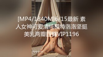 猥琐房东合租房浴室暗藏摄像头❤️偷窥4个年轻女生洗澡