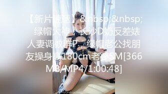 [MP4/891MB]麻豆傳媒 兔子先生監制 TZ104 兔子按摩院 EP5 巨乳技師貼身服務 白石麻衣