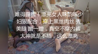 【迷人的反叛角色】，户外勾搭，带着美团外卖小哥哥，钻进小树林操逼，长得漂亮，肤白胸大，刺激有趣