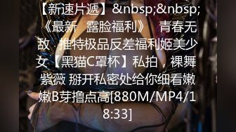 [MP4]性感包臀裙黄发外围妹，搞上润滑油手指扣逼，招牌抬腿侧入大力猛操