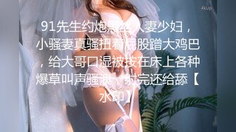 千人斩星选极品美乳肥臀甜美妹子，舌吻互摸镜头前口交掰穴骑乘