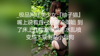 国产麻豆AV MDX MDX0161 商务女大使的魅惑 赵一曼