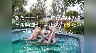 【新片速遞】 巨乳美乳 老公快点操我小骚逼 奶子越来越大了 是不是很欠操啊 大奶子一晃一晃的 有没有被晃花眼[158MB/MP4/02:45]