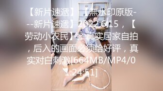 [MP4]时尚性感的高颜值白领美女下班和公司领导酒店偷情,肏逼正爽时突然接到男友电话