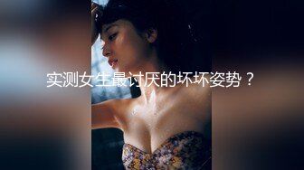 【新速片遞】&nbsp;&nbsp;✨反差女神「Adeless2」黑丝连体衣少妇刺激性爱，叫的停不下来[54MB/MP4/5:50]