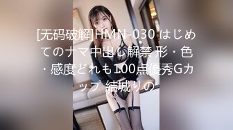 【性爱日记??露娜之旅】极品女友『露娜』爱之小屋性游记 躺椅上翘美臀爆操浪穴 无套抽插 爆射满逼 超清4K原版无水印