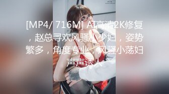 办公楼尾随美女同事❤️偷拍她的肥逼挺嫩