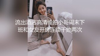 监控破解美体中心多位年轻美女少妇做激光脱B毛和阴部护理 (4)