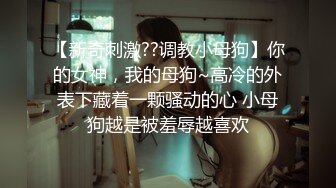 ❤️OF浪漫主义上海留学生身材娇小翘臀媚洋女【asya】最后停更订阅私拍流出，恋上大肉棒各种唯美性爱野战