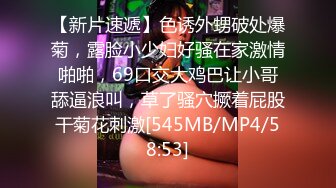 [MP4/1640M]8/5最新 超爆人间胸器G奶名优私拍挑逗乳交啪啪极致女神VIP1196