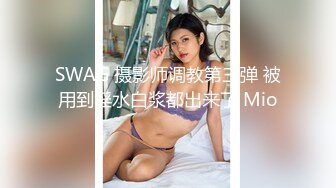 [MP4/976MB]麻豆傳媒MKY-KS-003一人不夠那請一對-蜜蘇 潘雨曦