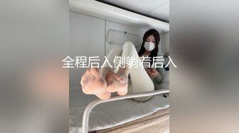 露脸干小嫂子奶子挺大逼还挺紧