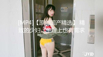 【新片速遞】说话温柔极品美女，包臀裙黑丝美腿，展示美足，掰开粉穴特写，手指扣弄跳蛋震动，爽的低低呻吟[912MB/MP4/01:13:30]