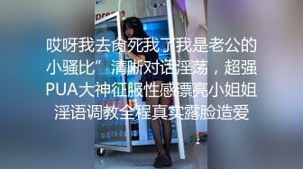 推特网黄联名在酒店里面激情做爱(下) 