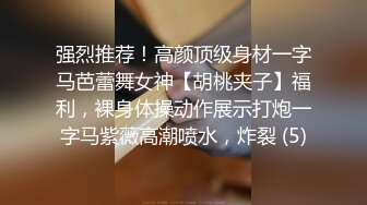 黑丝大奶小少妇 想被大鸡吧操翻 皮肤白皙 在家撅着大白啪啪被小哥哥无套输出 内射