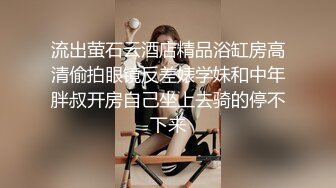 猥琐摄影师忽悠兼职美女模特 拍写真竟然还要拨开鲍鱼