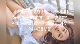 [2DF2] 江苏常州洗脚城叫的一个美女技师穿上黑丝888全套服务 -[MP4/154MB][BT种子]