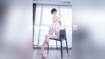 生理保健【女性SPA推油催情按摩】男技师给肥臀离异少妇用上了内置震动蛋配合按摩淫水泛滥娇喘呻吟主动掏J8求草