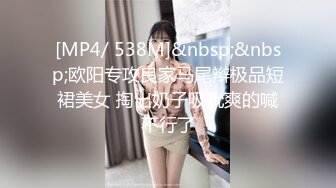 [MP4]清秀文静小姐姐，24岁，C罩杯美乳，甜美温柔，蜜桃臀淫液四溢，激情暴插精品佳作