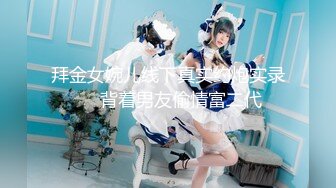 [MP4/ 708M] 花火的美脚调教 啊啊用力操我的小骚穴 塞满了 花火cosplay 我就是欢愉