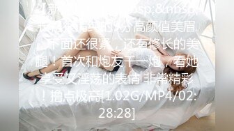 [原创] 周末门店兼职的麦当劳反差学妹【陌陌探探过时了！看下面的简阶用它】