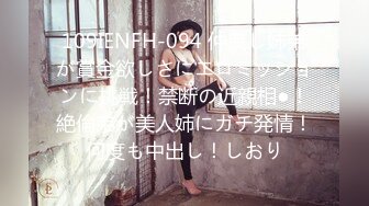 [MP4/ 344M] 万狼求档OnlyFans清纯甜美百变小仙女Enafox订阅私拍~吃鸡巴的样子又骚又可爱