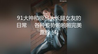 2024年4月最美哺乳期宝妈【哺乳期】为了生活下海~直播挤乳汁!湿哒哒，小少妇颇有几分姿色 (3)