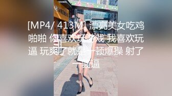 北漂女学生拖欠房租肉偿抵租-美酱