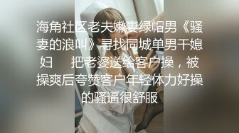 极品空姐女神下班以后兼职赚外快，穿上旗袍很有气质，主动给金主骑乘套弄，绝对精彩，，不要错过！