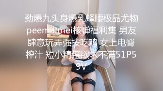 [MP4/518MB]9-5收割站街女 也能捡到宝，极品人妻韵味十足，被操的表情销魂