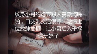 【私密对话】传媒大学骚女[吴嘉宜]被灵魂拷问性爱史一边吃大屌做爱！