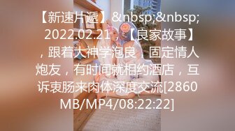 [MP4/ 656M] 户外少妇勾引路人：怕什么呀帅哥，有人更刺激，他们看到了邀请一起来操我，哦哦受不了啦