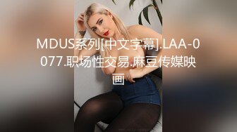 【极品性爱流出】推特大神『JK0571』极品女友女仆装骑乘打桩做爱操喷水 嗲声嗲气“BABA 好粗啊”