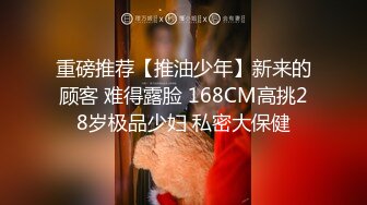 黑丝美少女翘起小屁屁等待主人的大鸡巴后入小骚穴