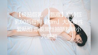 顶级女模私拍，真实写照社极品清纯大波小姐姐泳池戏水裸泳完毕后淋浴冲洗身体洗逼奶子一颤一颤的1080P高清1