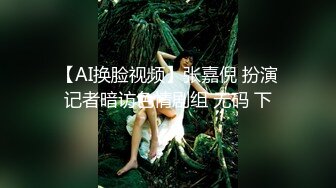 绝美校花女神来袭！【美伢】白虎一线天超粉嫩~撸死我了~